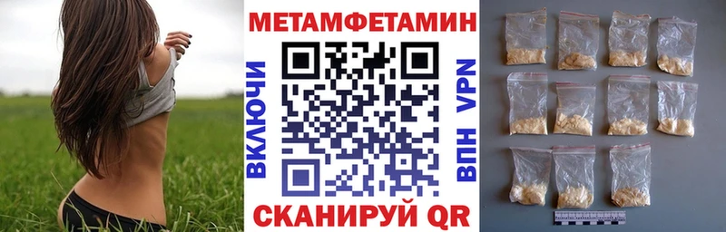 Амфетамин 98%  Купить закладки  Андреаполь 