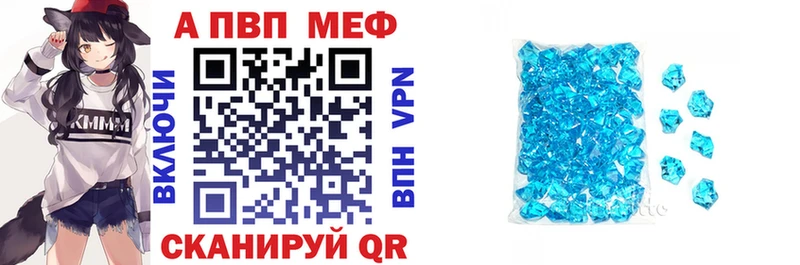 Alpha-PVP крисы CK  Купить  Андреаполь 