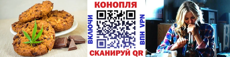 Купить закладки  Андреаполь  Cannafood марихуана 
