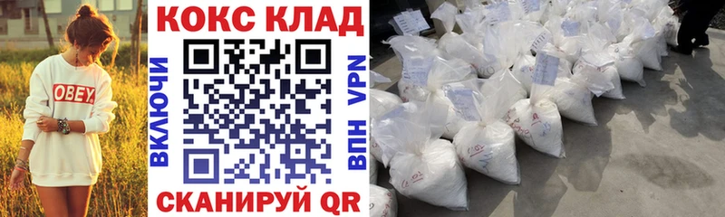 КОКАИН 99% Андреаполь