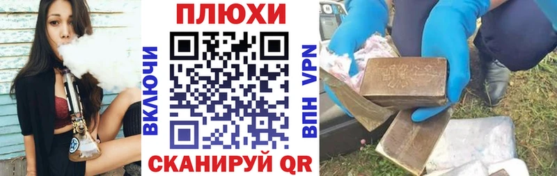 ГАШИШ гарик  Купить где  Андреаполь 