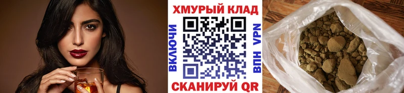 Героин гречка  Купить  Андреаполь 