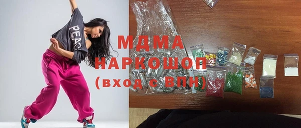 экстази Волоколамск