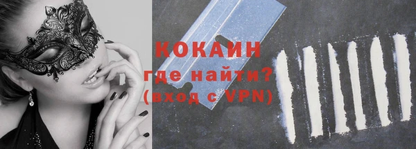 гидра Волосово
