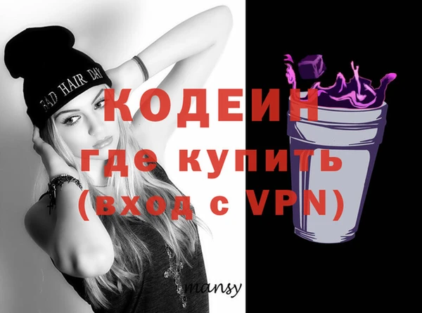 гидра Волосово