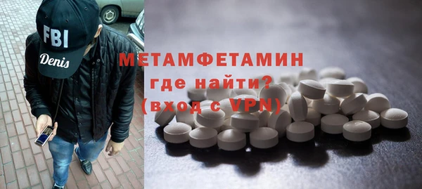 экстази Волоколамск