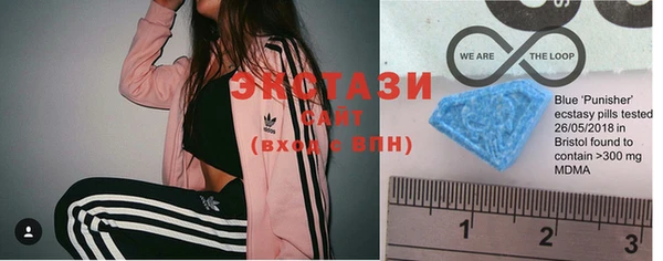 экстази Волоколамск