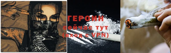 гидра Волосово