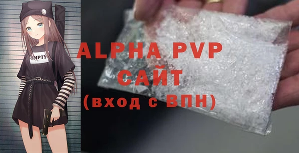 гидра Волосово