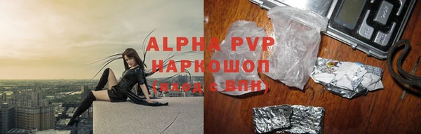 метамфетамин Володарск