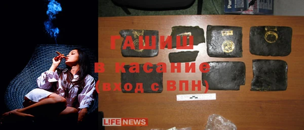 гидра Волосово