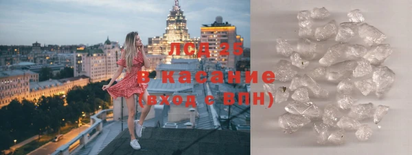 экстази Волоколамск