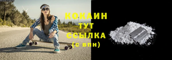 экстази Волоколамск