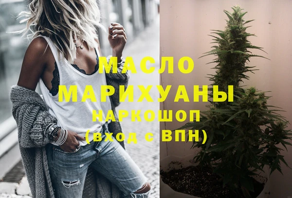 экстази Волоколамск