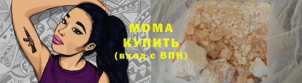 метамфетамин Володарск