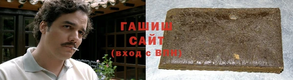 гидра Волосово