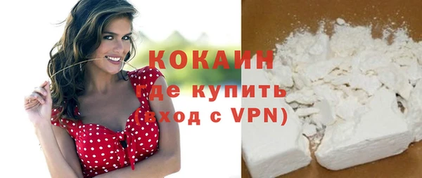 метамфетамин Володарск