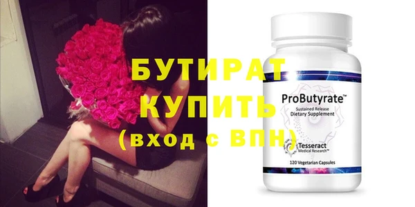 метамфетамин Володарск