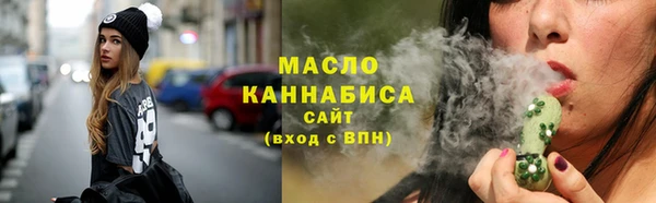 метамфетамин Володарск