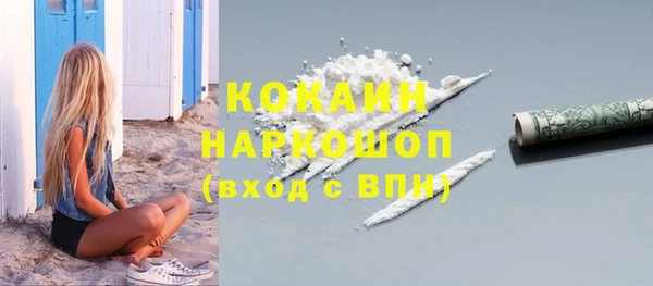 экстази Волоколамск