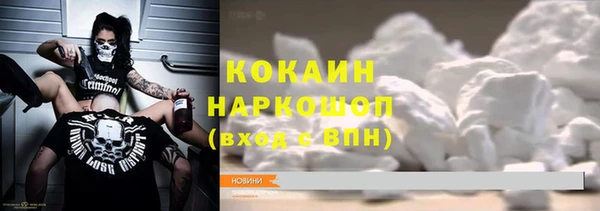 метамфетамин Володарск