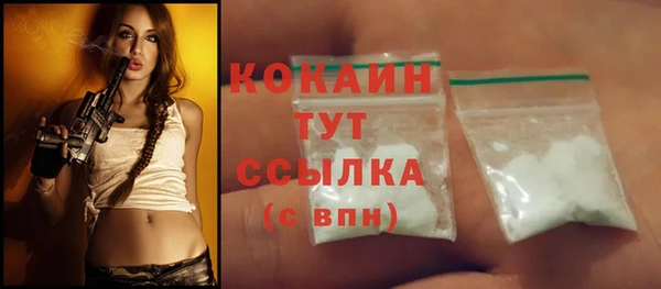 экстази Волоколамск