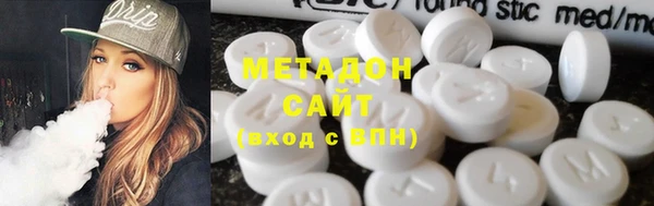 метамфетамин Володарск
