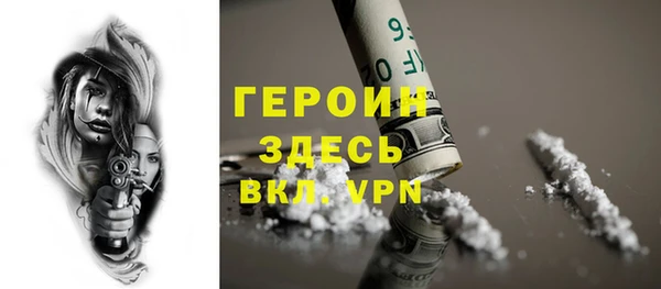 гидра Волосово