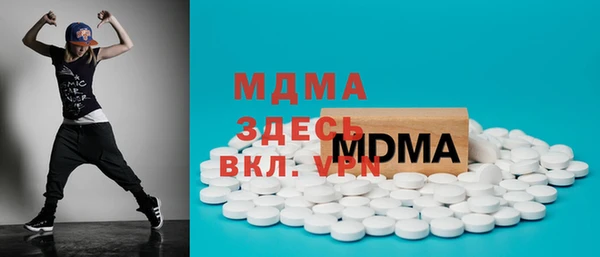 гидра Волосово