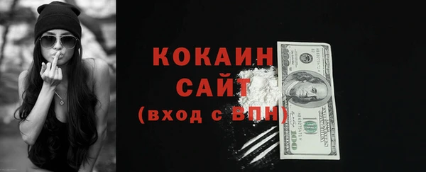 экстази Волоколамск