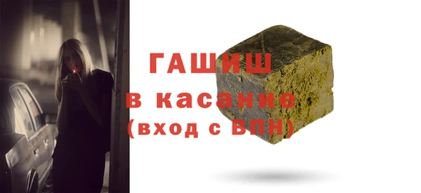 экстази Волоколамск
