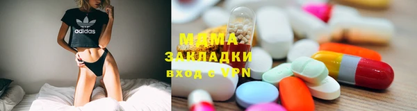 экстази Волоколамск