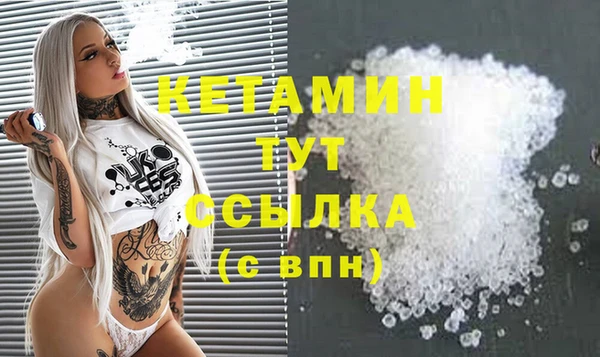 экстази Волоколамск