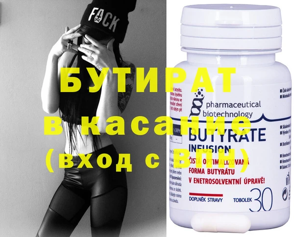 экстази Волоколамск