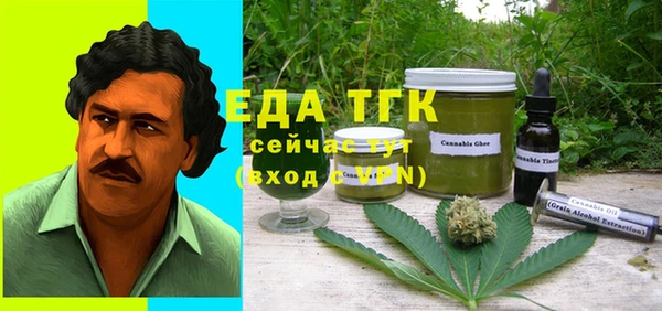 экстази Волоколамск