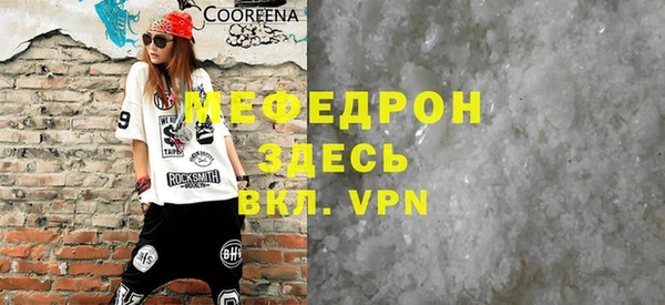 гидра Волосово