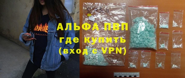 метамфетамин Володарск