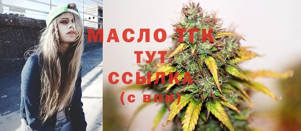 метамфетамин Володарск