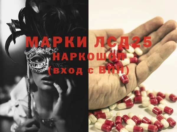 метамфетамин Володарск