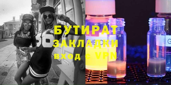 гидра Волосово