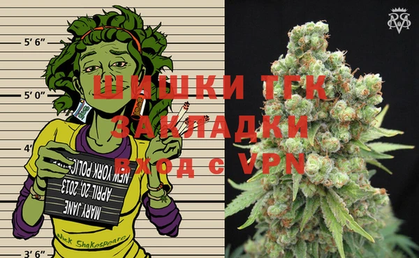 метамфетамин Володарск