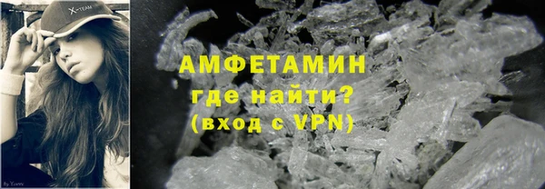 экстази Волоколамск