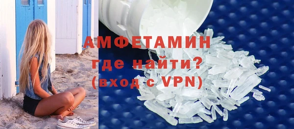 гидра Волосово