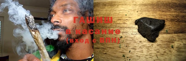 экстази Волоколамск