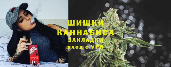 метамфетамин Володарск