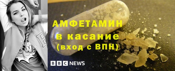 метамфетамин Володарск