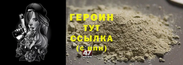 экстази Волоколамск