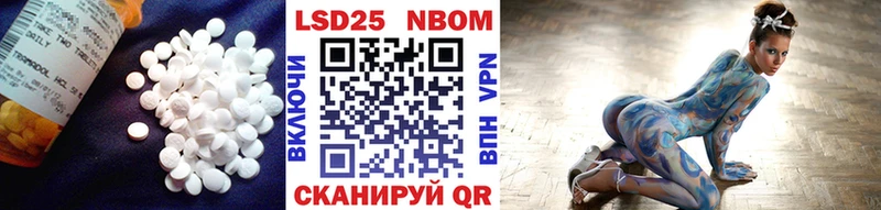 Купить  Андреаполь  ЛСД экстази кислота 