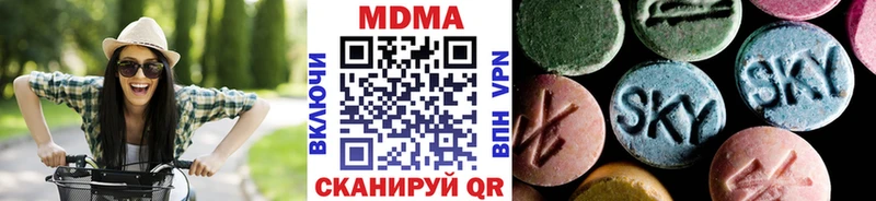 MDMA Molly  Купить  Андреаполь 