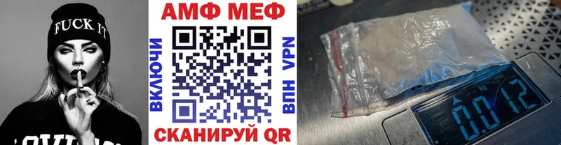 Купить где  Андреаполь  Первитин Methamphetamine 